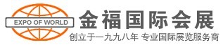 供应2011年中东迪拜家居礼品展